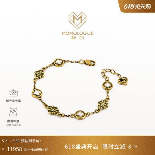 周大福独白复古黄金项链