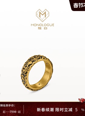 MONOLOGUE独白北纬三十度复古黄金神兽饕餮戒指MR1960情人节礼物