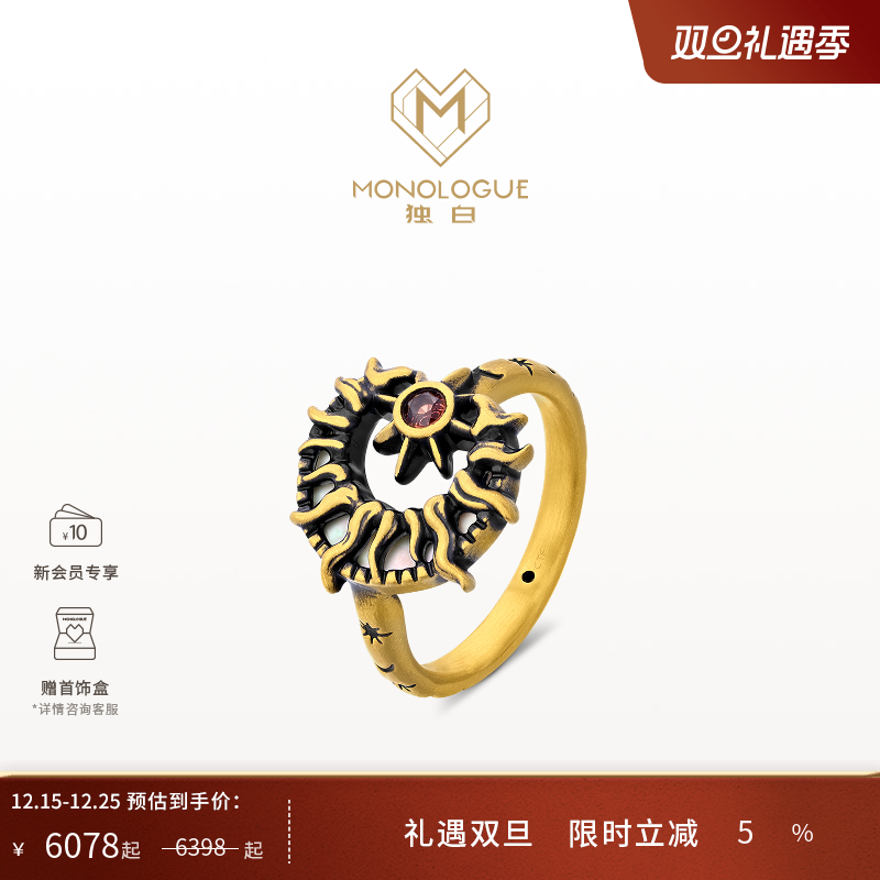 周大福独白复古黄金戒指