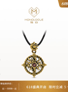 MONOLOGUE独白北纬三十度玛雅复古黄金太阳神吊坠MRV38送礼物