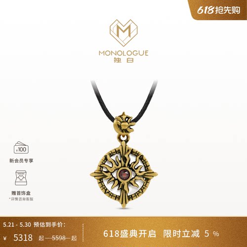 MONOLOGUE独白北纬三十度玛雅复古黄金太阳神吊坠MRV38送礼物