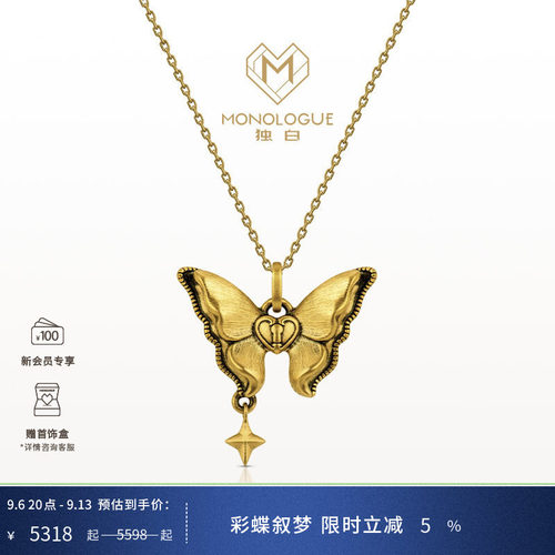 周大福monologue复古黄金吊坠