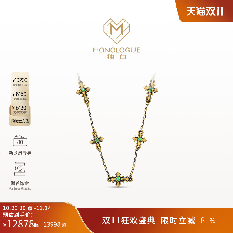 周大福monologue复古黄金项链