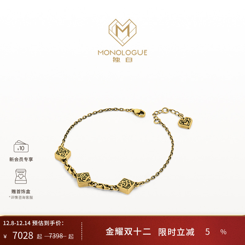 周大福独白复古黄金麻将手链