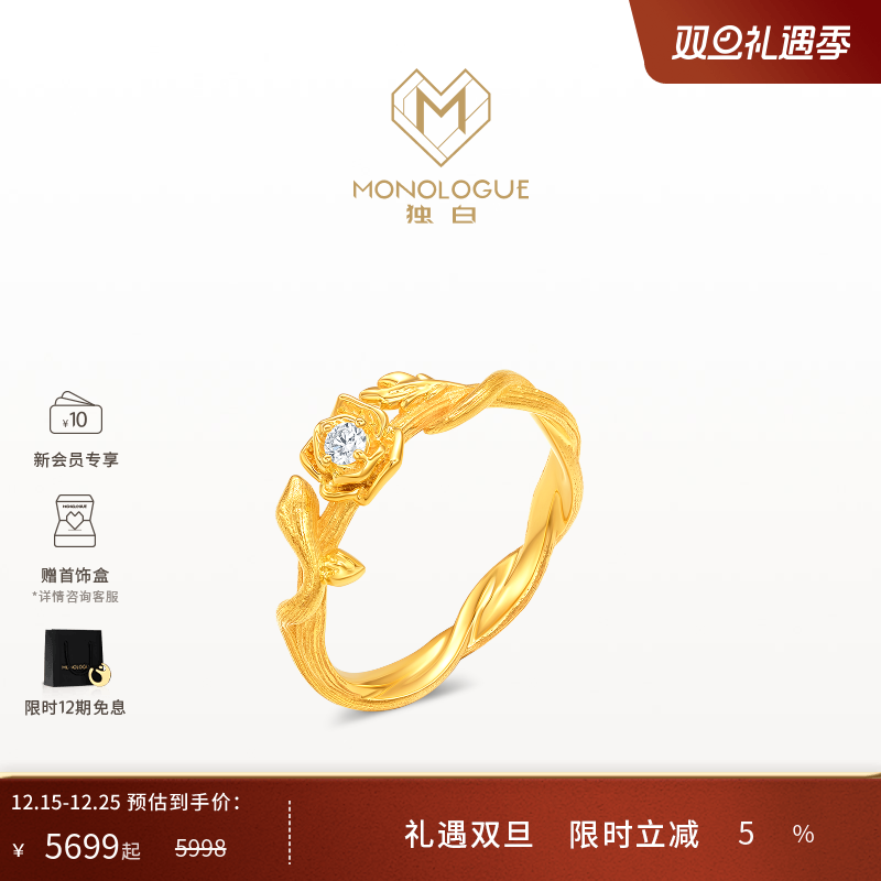 周大福独白18k金手饰钻石