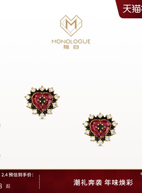 MONOLOGUE独白欧罗巴狂想哥特风复古黄金钻石耳钉MRV79新年送女友