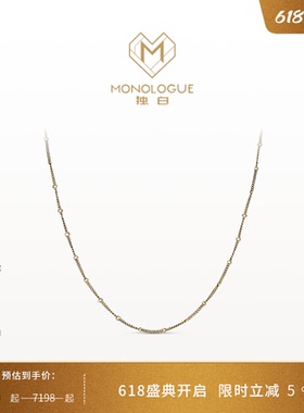 MONOLOGUE独白链金主义复古黄金古巴O字项链MR1923送礼物