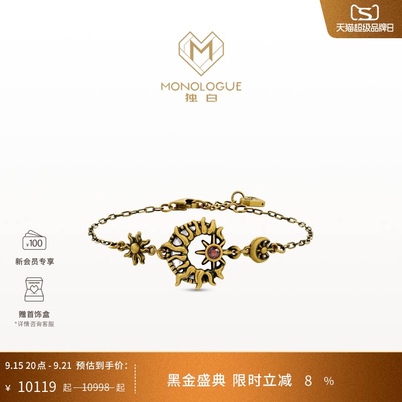 MONOLOGUE独白北纬三十度玛雅复古黄金星月同辉叠戴手链MRV36礼物图片