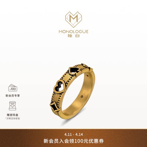 【新品】MONOLOGUE独白当局者潮复古黄金个性扑克镂空戒指多款