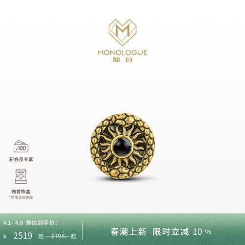 周大福独白复古黄金转运珠