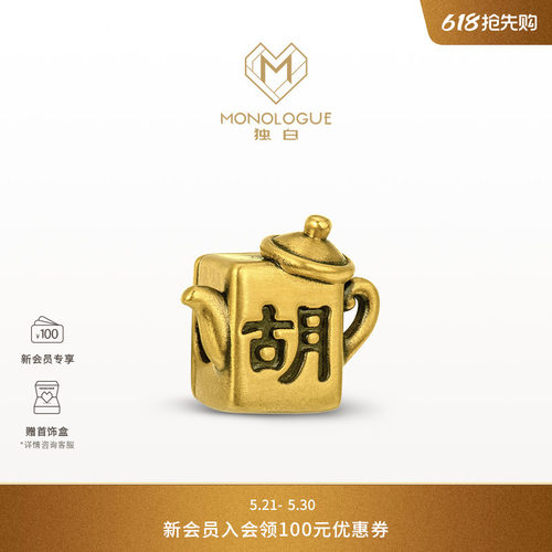 周大福独白麻将胡转运珠
