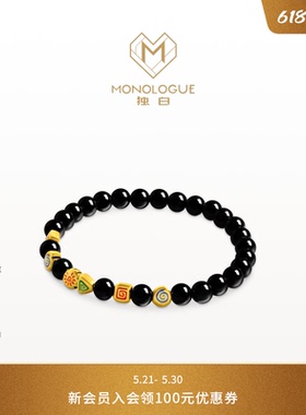 MONOLOGUE独白北纬三十度玛雅系列复古黄金图腾手链MRV76&礼物