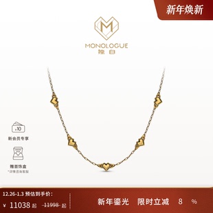 MONOLOGUE独白链金主义复古黄金爱心logo项链MR1984 新年礼物