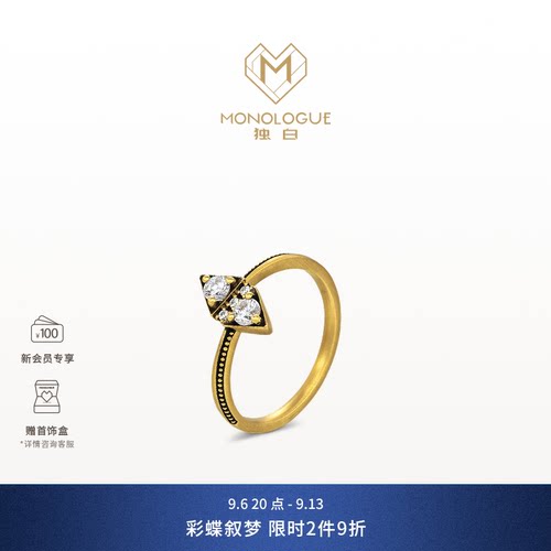 MONOLOGUE独白欧罗巴狂想简约几何拼接钻石镶嵌戒指送生日礼物