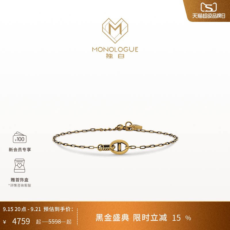 MONOLOGUE独白链金主义复古黄金猪鼻子叠戴手链MR1770送生日礼物图片