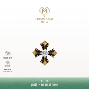 MONOLOGUE独白欧罗巴狂想复古黄金十字钻石耳钉单MRU104 新品
