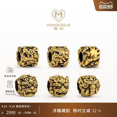 MONOLOGUE独白北纬三十度神兽貔貅复古黄金男转运珠配绳送朋友礼