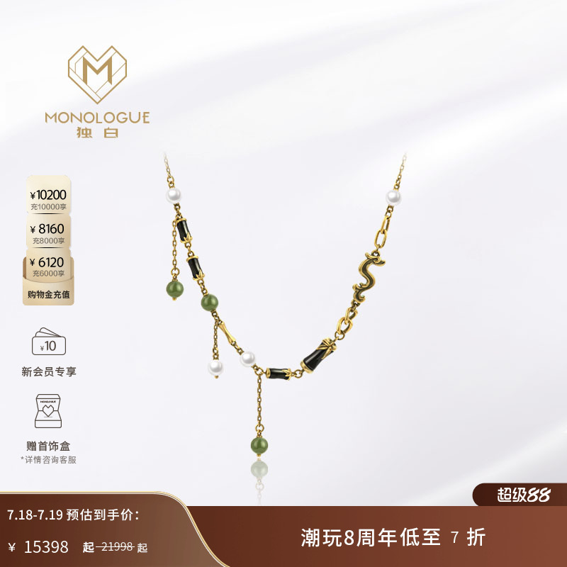 周大福项链龙年复古黄金