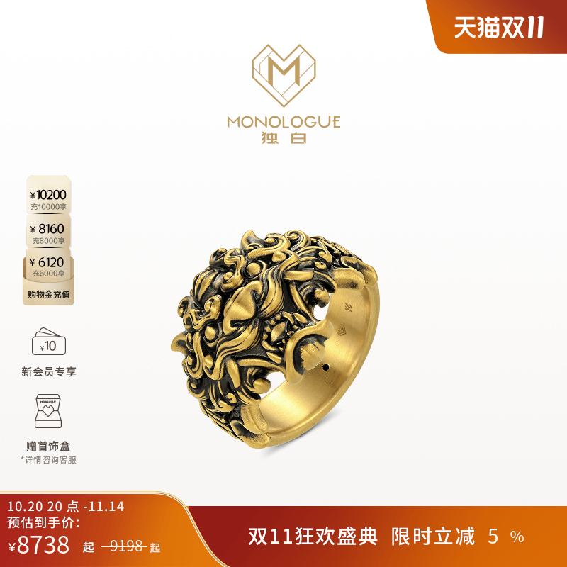 周大福独白复古黄金戒指