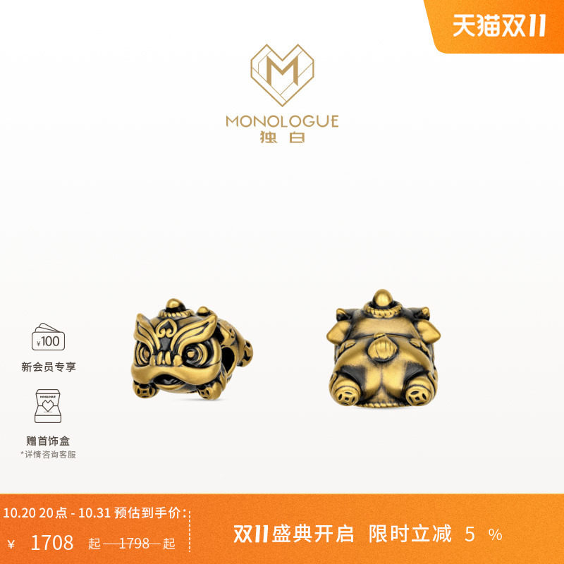 MONOLOGUE独白北纬三十度醒狮黄金转运珠配绳MR2169送礼