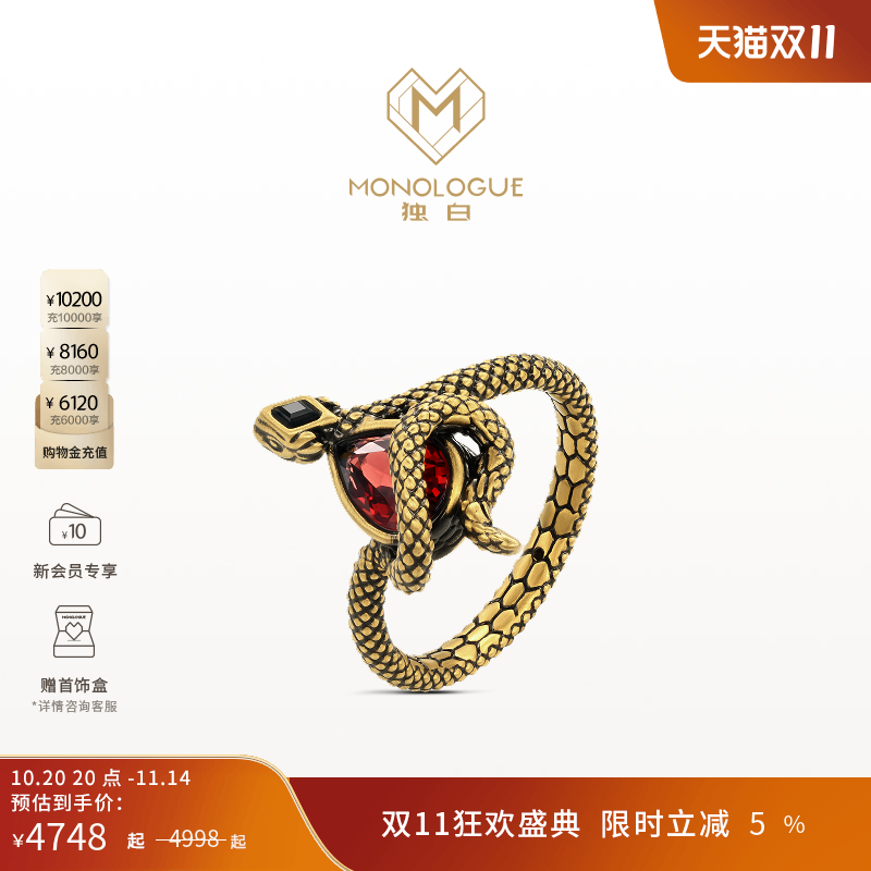 周大福独白复古黄金戒指