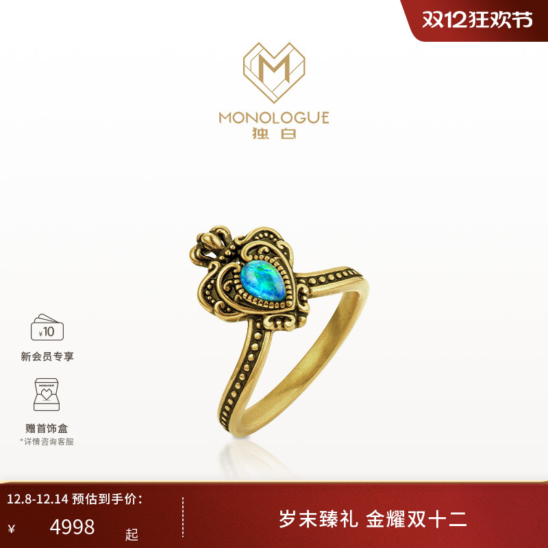 周大福独白复古黄金爱心皇冠戒指