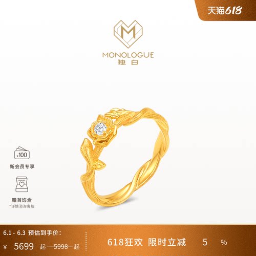 周大福独白18k金手饰钻石