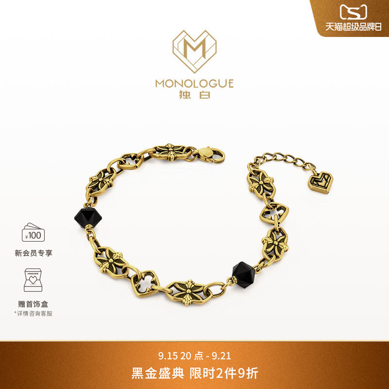 MONOLOGUE独白链金主义玉髓窗花浪漫复古黄金手链MR1704生日礼物图片