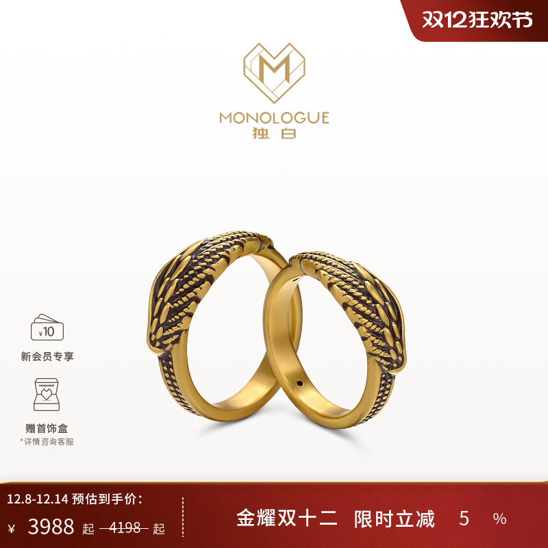 周大福monologue复古黄金戒指