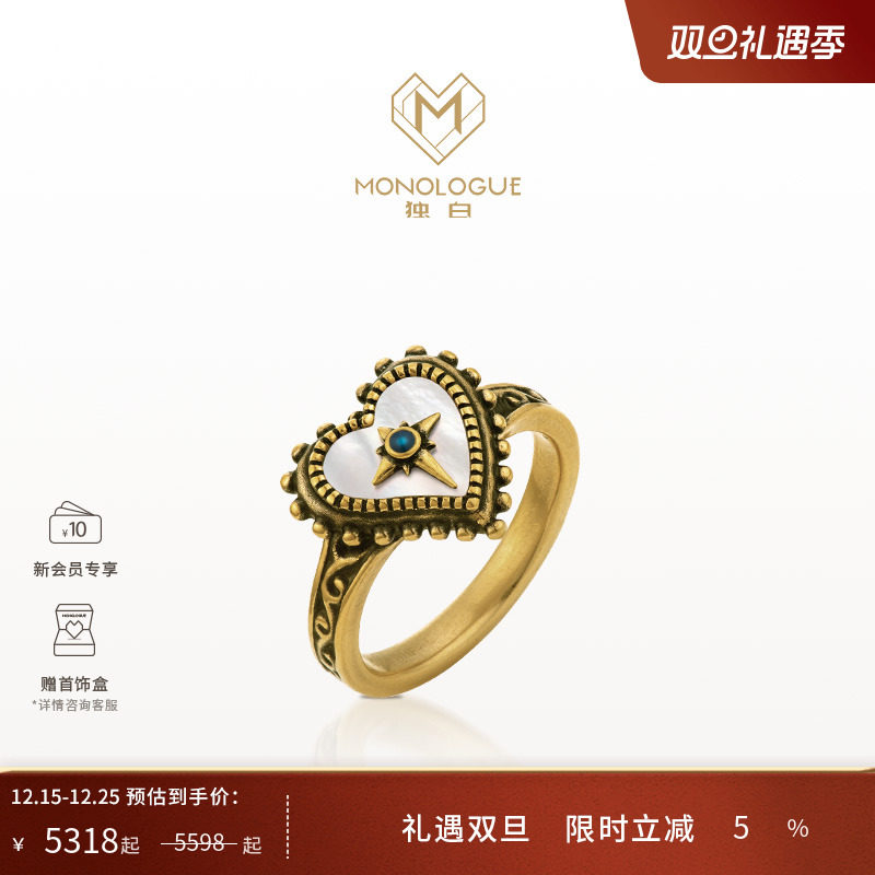 周大福独白古巴比伦爱心戒指