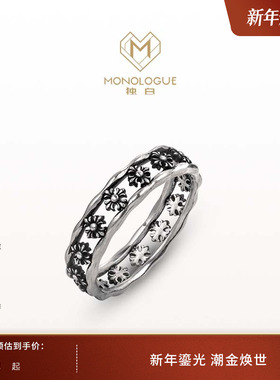 MONOLOGUE独白野心系列镂空花纹鸢尾花复古铂金戒指MO91新年礼物