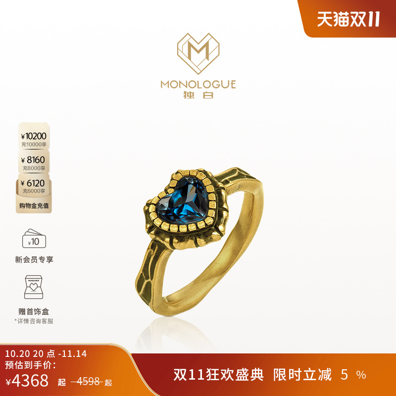 周大福复古黄金爱心戒指独白