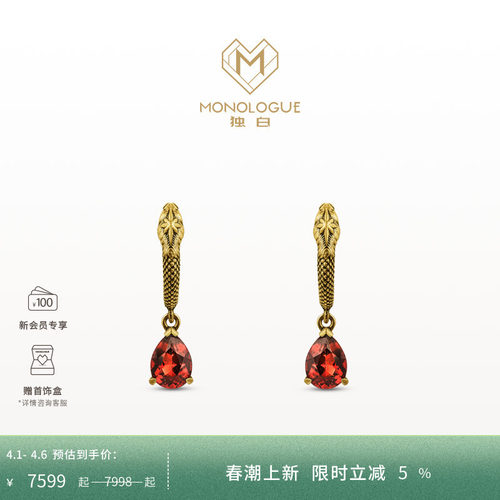 周大福独白复古黄金石榴石耳饰