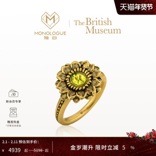 MONOLOGUE独白大英博物馆万物共生向日葵橄榄石黄金戒指MR1406礼