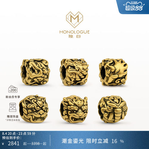 周大福转运珠独白神兽转运珠