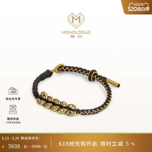 周大福独白复古黄金手串