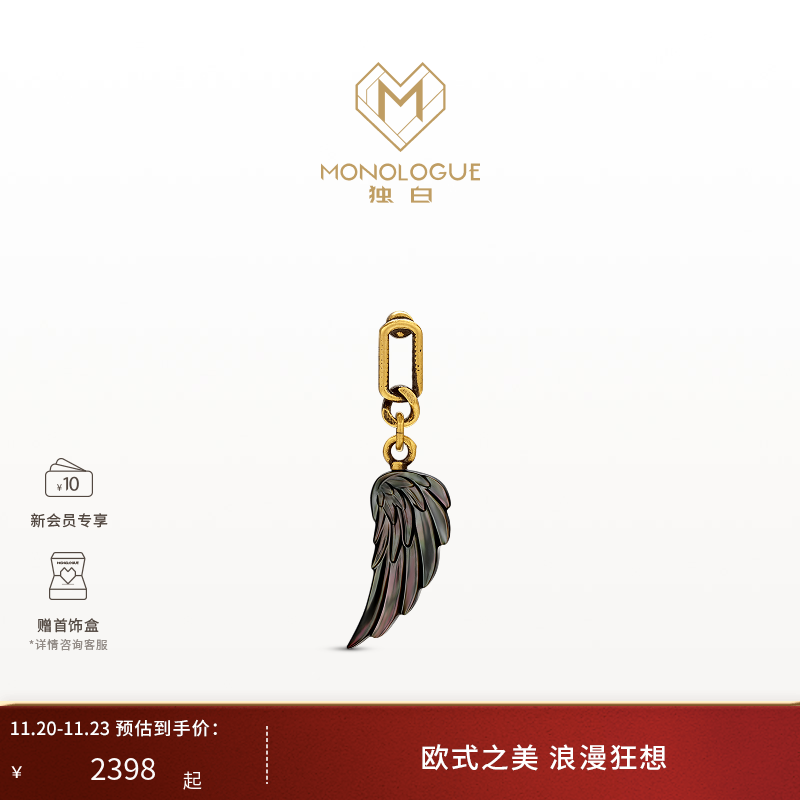 周大福monologue复古黄金耳饰