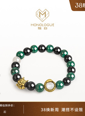 MONOLOGUE独白北纬三十度上古玄灵玄武复古黄金手串MR1311生日礼