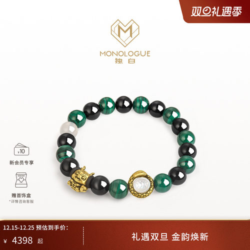 周大福独白上古玄灵手串