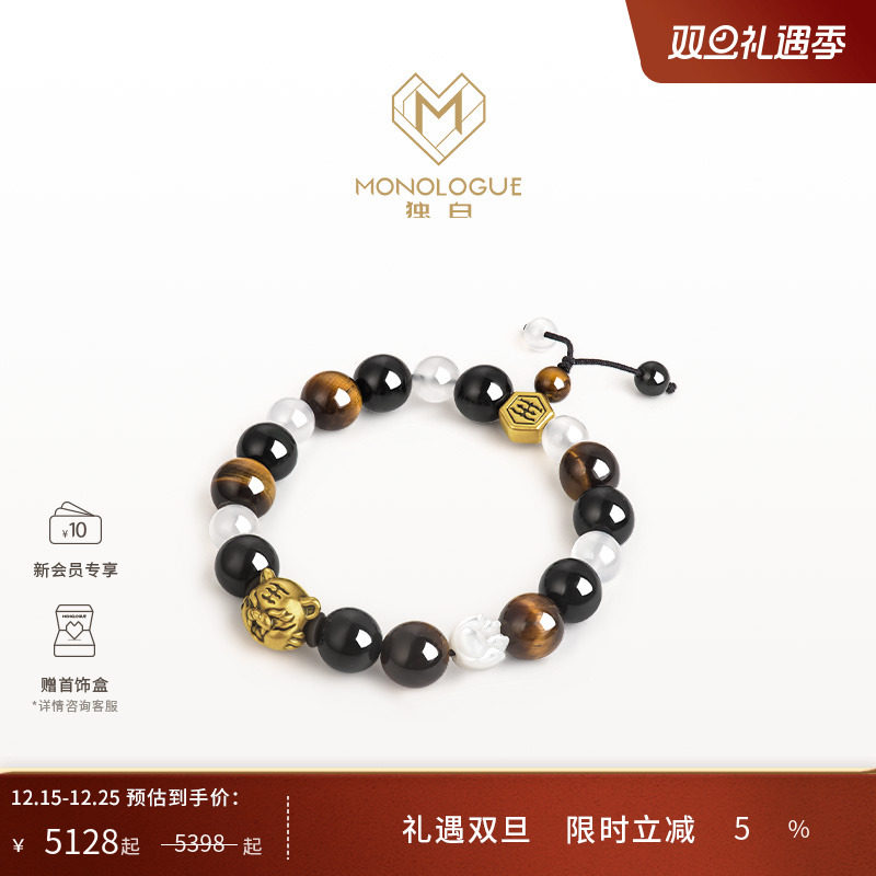 周大福独白生肖黃金手串