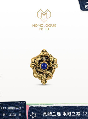 MONOLOGUE独白北纬三十度权杖蛇复古黄金转运珠MR1760配手绳礼物