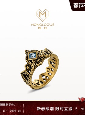 MONOLOGUE独白北纬三十度亚特兰蒂斯复古黄金戒指MRV91情人节礼物