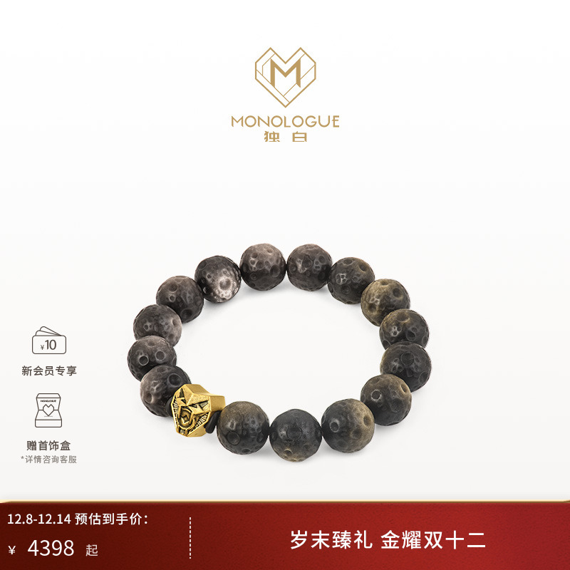 周大福独白复古黄金手串