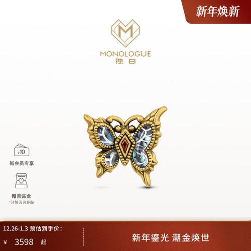 周大福独白复古黄金蝴蝶耳饰