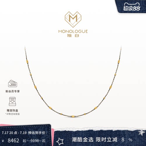 周大福monologue复古黄金项链