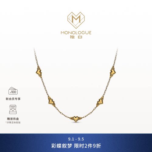 周大福独白复古黄金项链