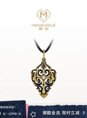 【新品】MONOLOGUE独白亚特兰蒂斯复古黄金三叉戟钻石吊坠MRU202