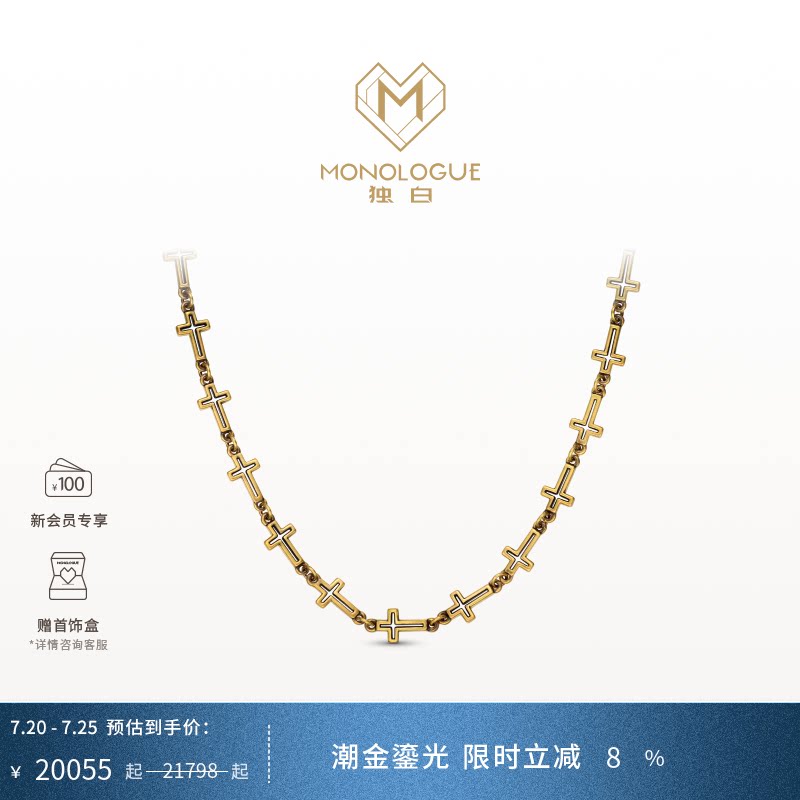 MONOLOGUE独白链金主义镂空十字复古黄金叠戴项链毛衣链送礼物