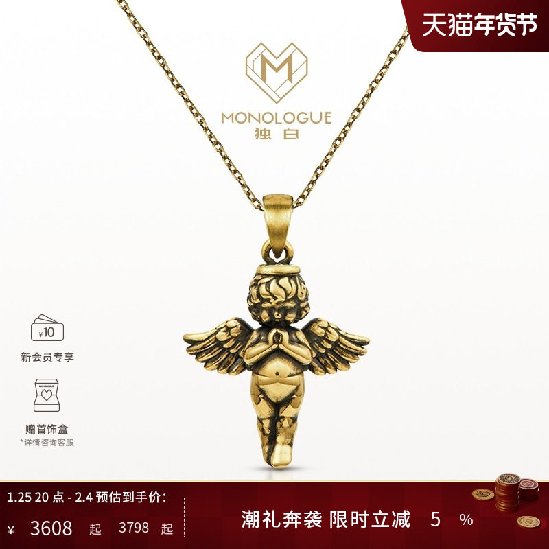 MONOLOGUE独白爱特天使黑金复古黄金吊坠祈祷天使多款配绳新年礼,黄金,定价黄金吊坠,淘宝优惠券,粉丝福利购,淘宝优惠卷