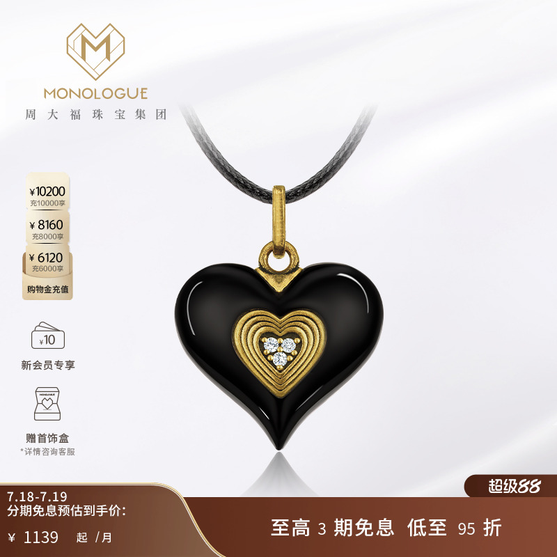 MONOLOGUE独白复古黄金吊坠